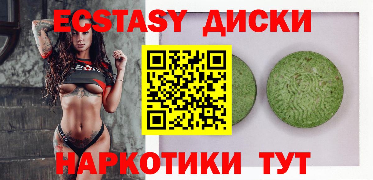 Ecstasy Philipp Plein Комсомольск-на-Амуре