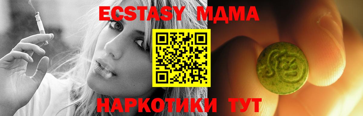 Экстази  блэк спрут как войти  Комсомольск-на-Амуре  Экстази ешки  ЭКСТАЗИ круглые  Вход с VPN 
