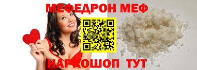 бутират Конаково