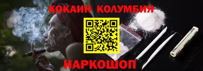марки nbome Коммунар