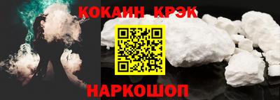 гашишное масло Комсомольск-на-Амуре