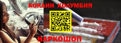 марки nbome Коммунар