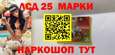 бутират Конаково