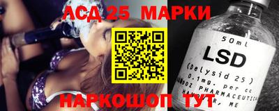 марки nbome Коммунар