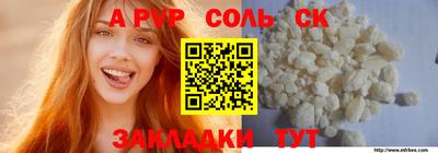 гашишное масло Комсомольск-на-Амуре