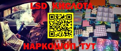бутират Конаково