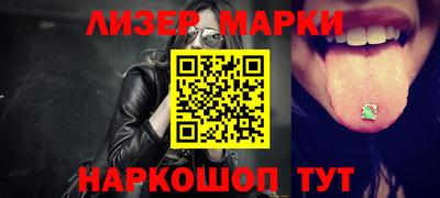 бутират Конаково