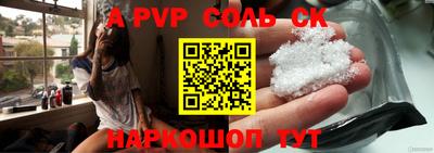 марки nbome Коммунар