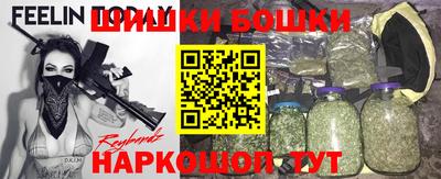 гашишное масло Комсомольск-на-Амуре