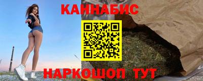 гашишное масло Комсомольск-на-Амуре