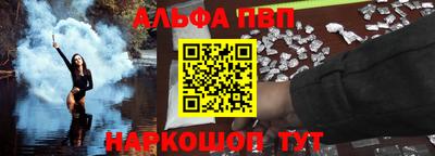 бутират Конаково