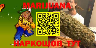 бутират Конаково