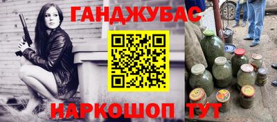 бутират Конаково