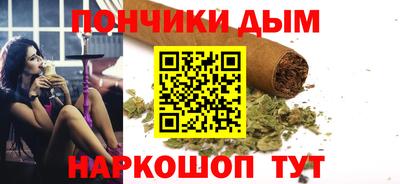 гашишное масло Комсомольск-на-Амуре