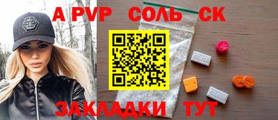 марки nbome Коммунар