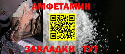 бутират Конаково
