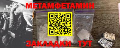 бутират Конаково