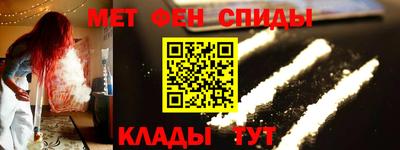бутират Конаково