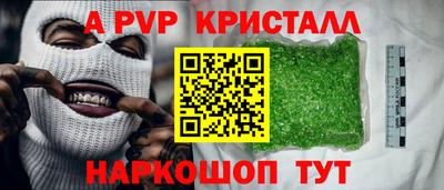 марки nbome Коммунар
