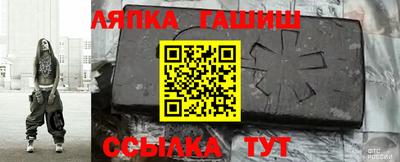 бутират Конаково