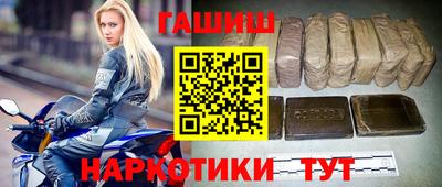 бутират Конаково