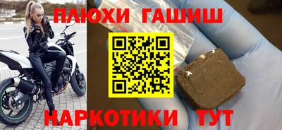 бутират Конаково
