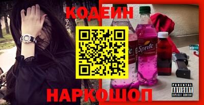 бутират Конаково