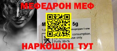 бутират Конаково
