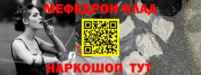 гашишное масло Комсомольск-на-Амуре
