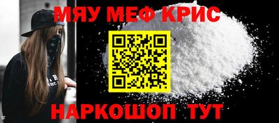 бутират Конаково