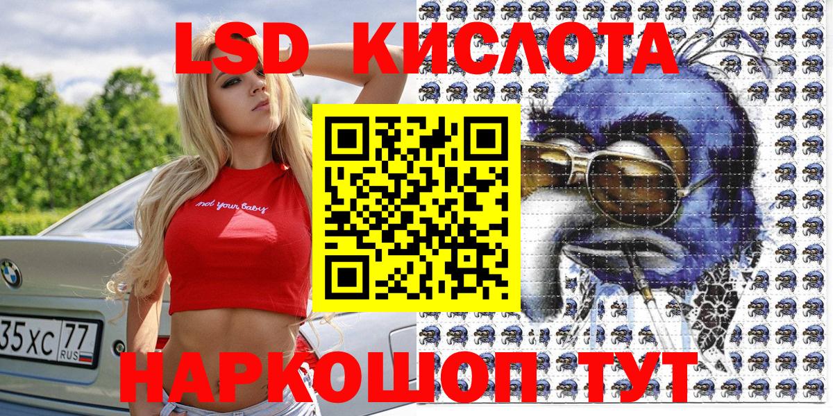 Марки N-bome 1500мкг Комсомольск-на-Амуре
